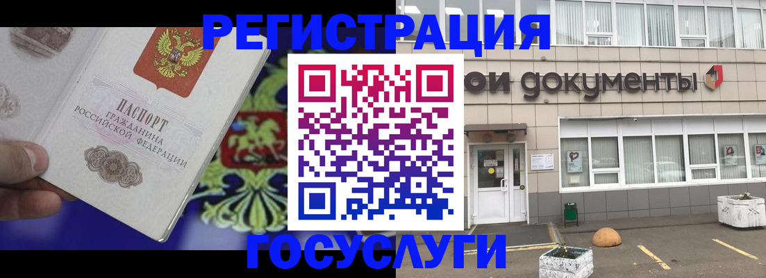 временная регистрация в квартире в Адыгее