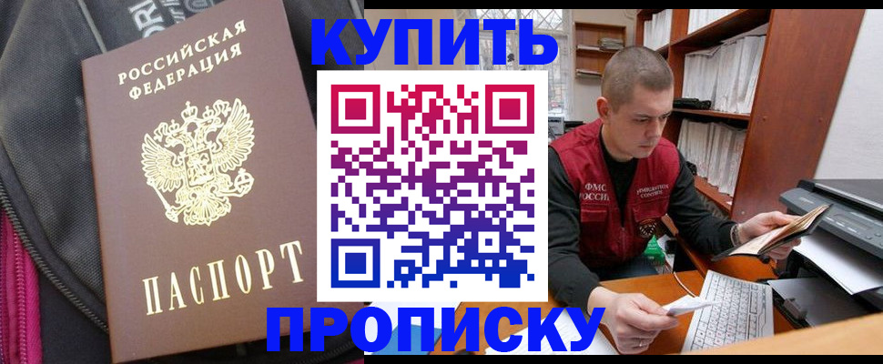 временная регистрация госуслуги в Адыгее